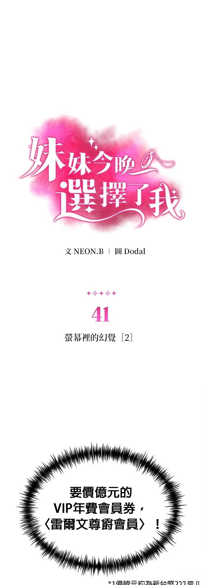 第41话0