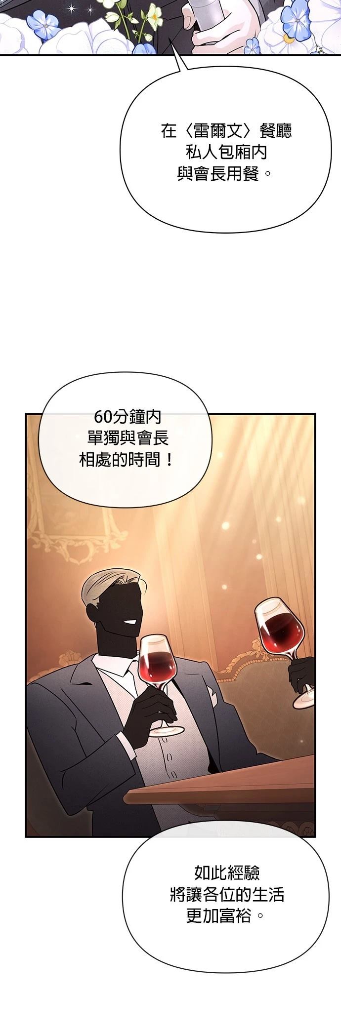 第41话11