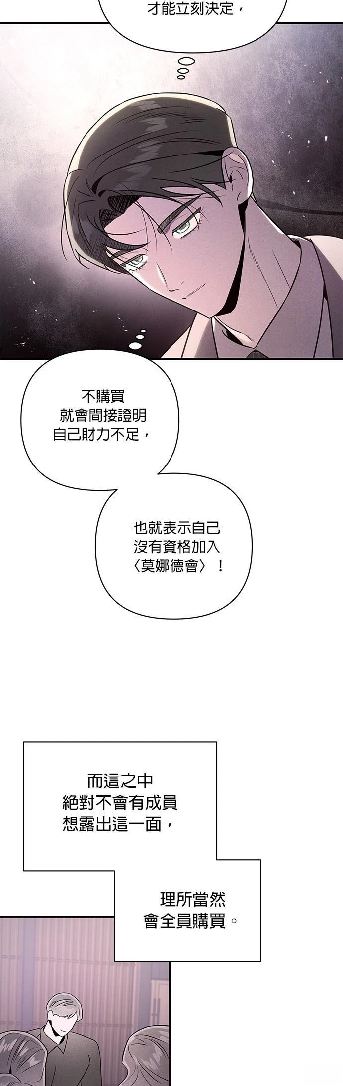 第41话13