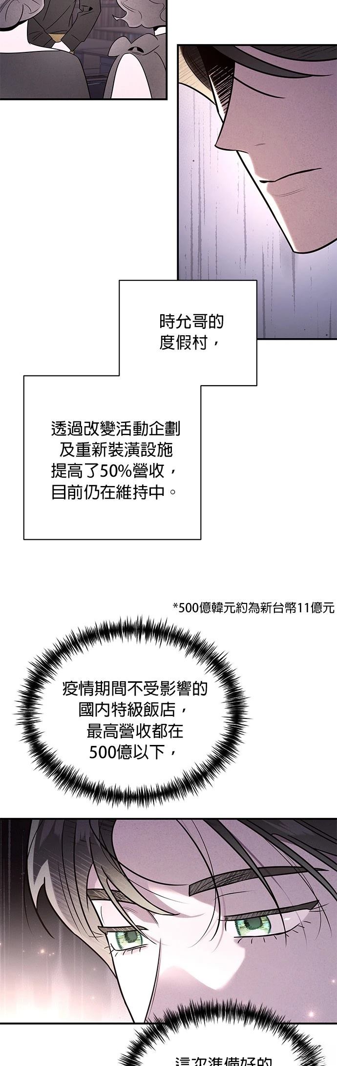 第41话14