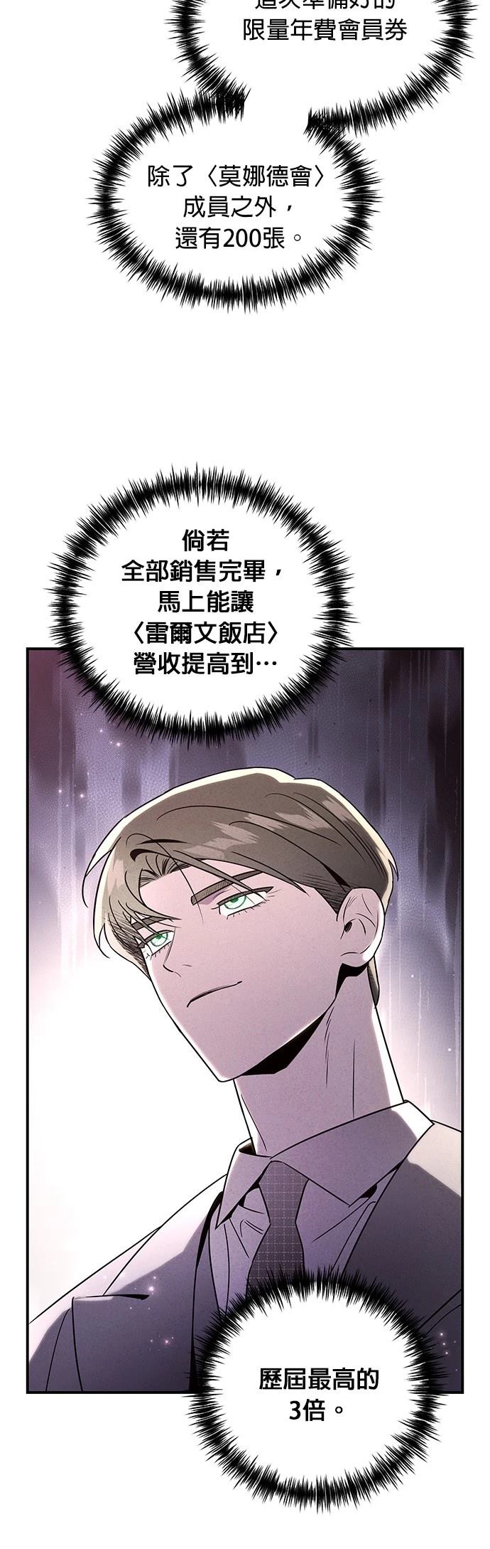 第41话15