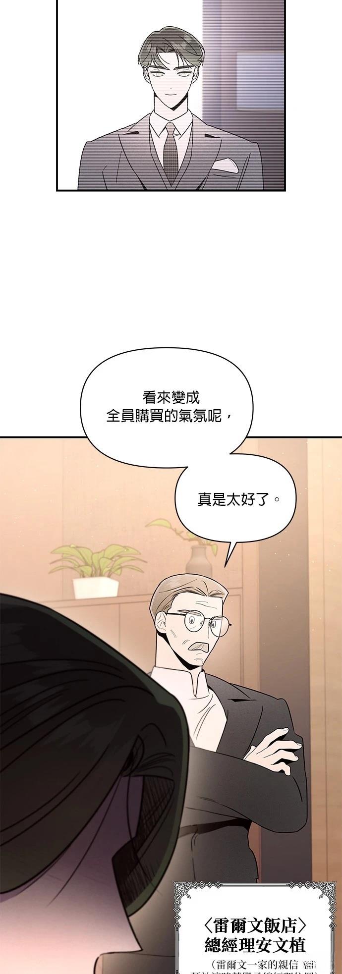 第41话17