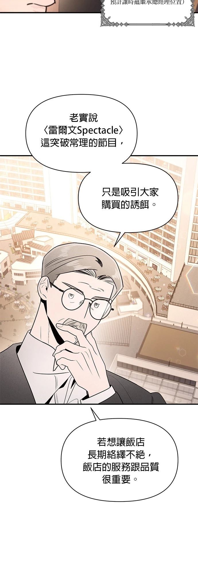 第41话18