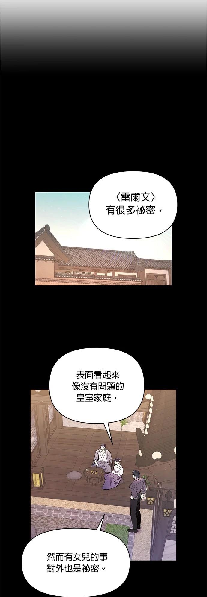 第41话2