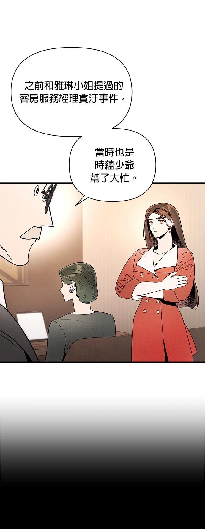 第41话20