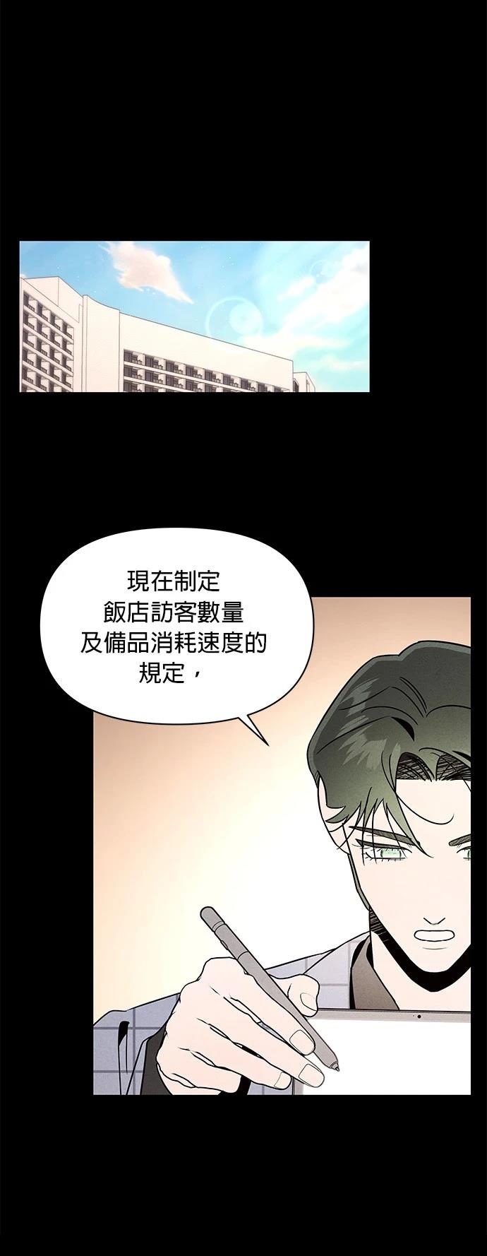 第41话21
