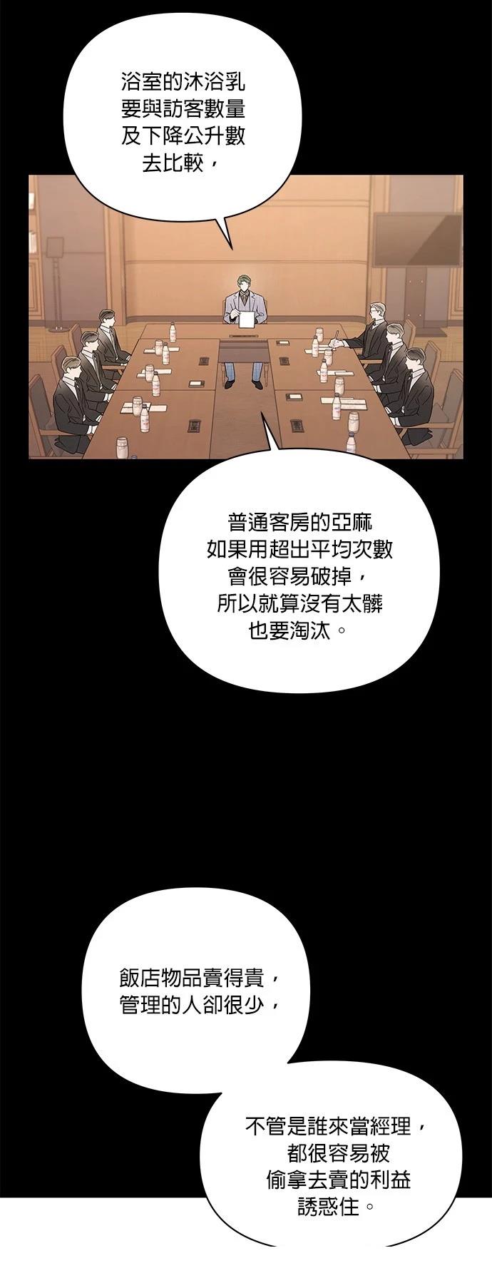 第41话22