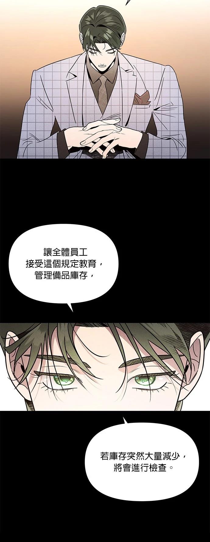 第41话23