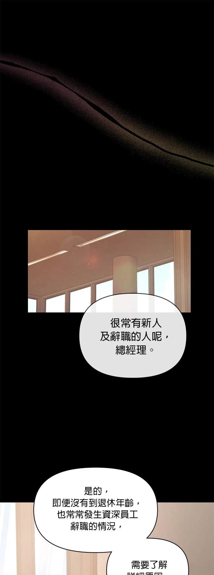 第41话24