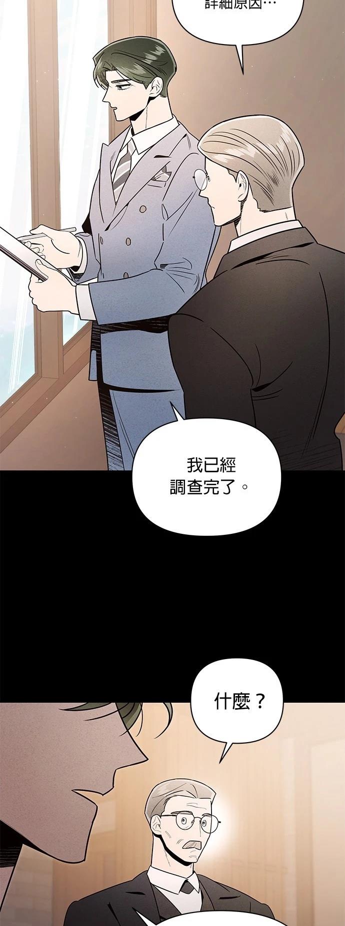 第41话25