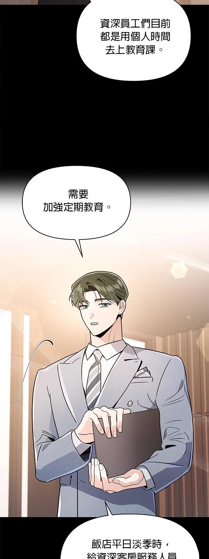 第41话26