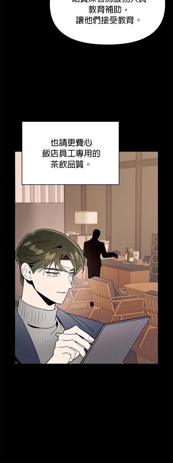 第41话27