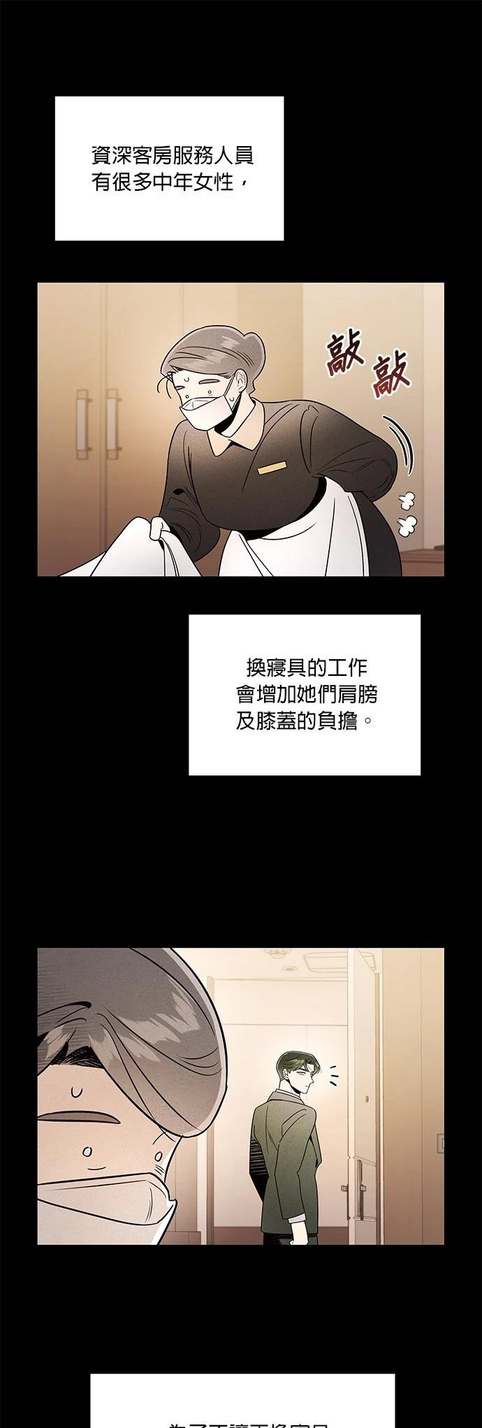 第41话28