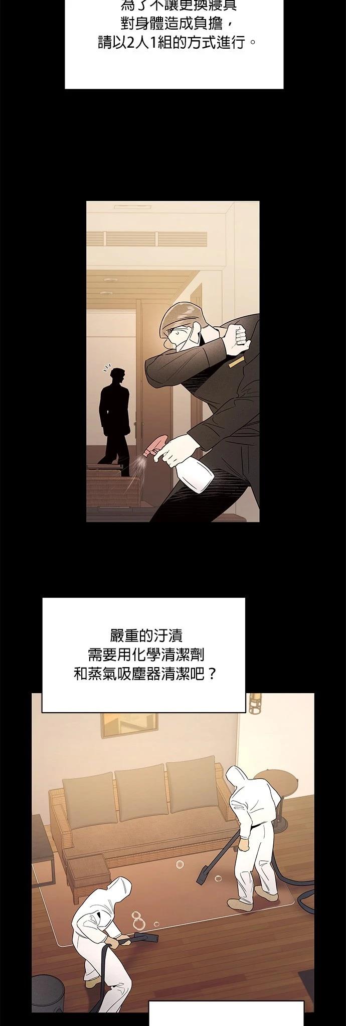 第41话29