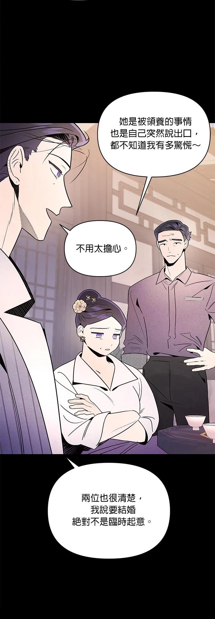 第41话3
