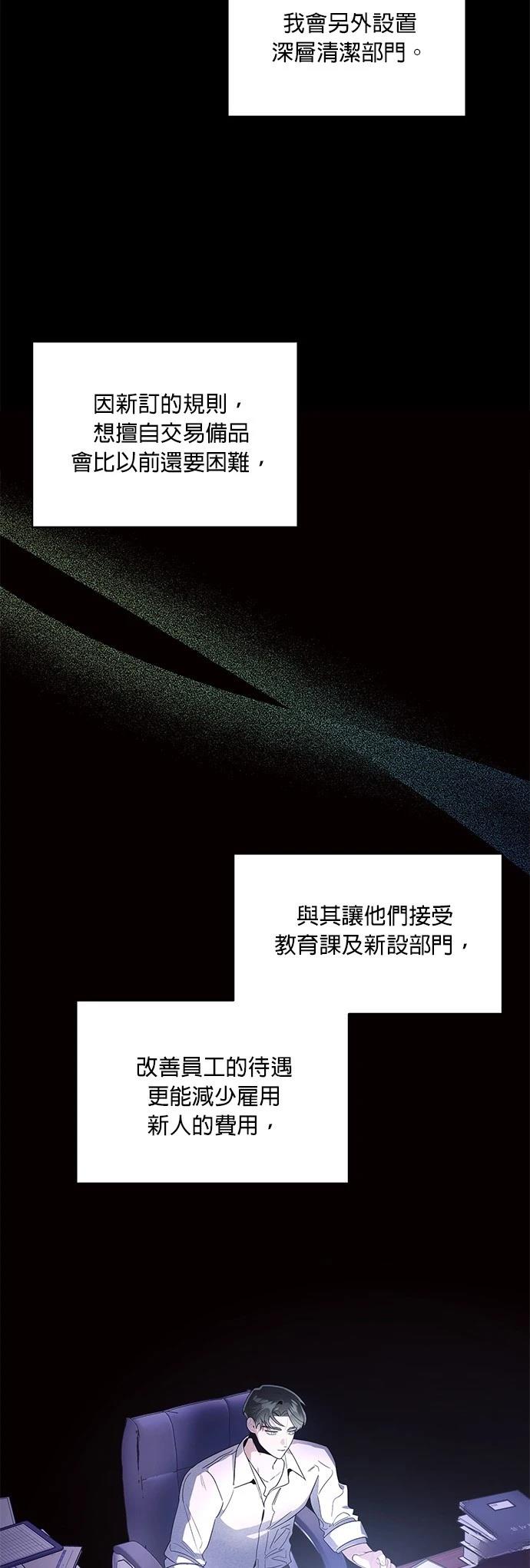 第41话30