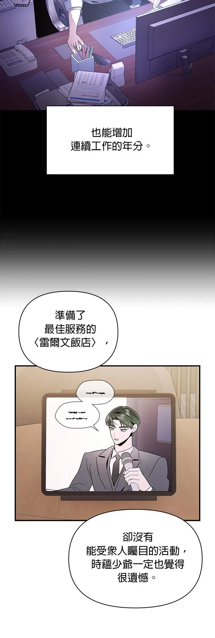 第41话31
