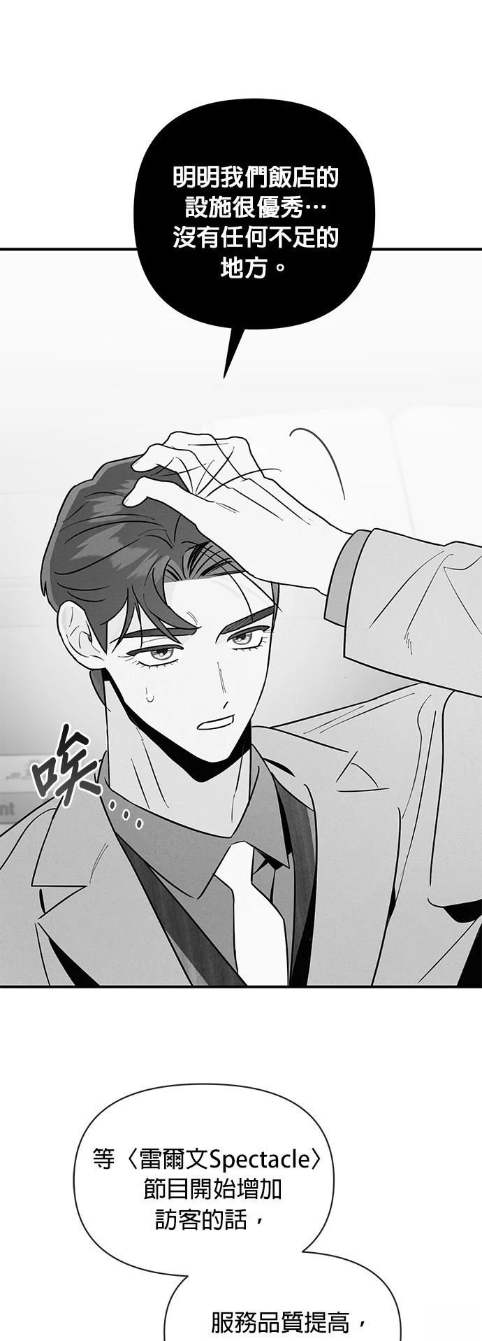 第41话32