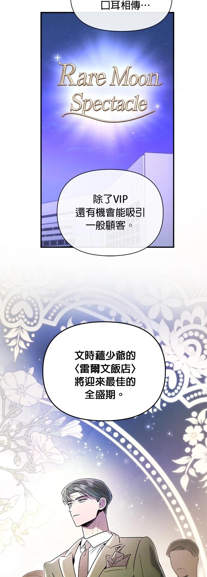 第41话33