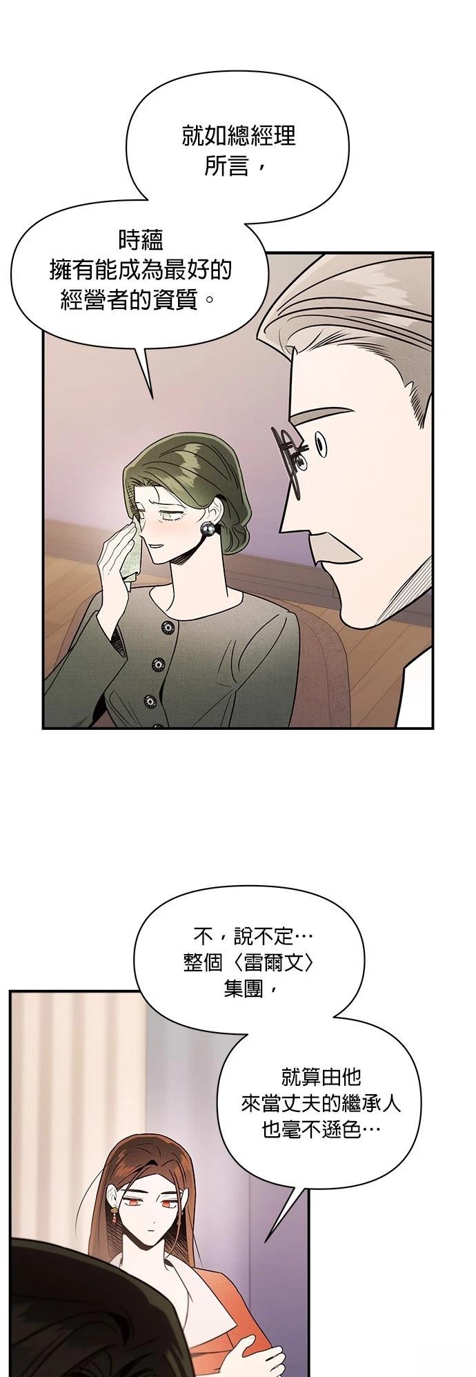 第41话36