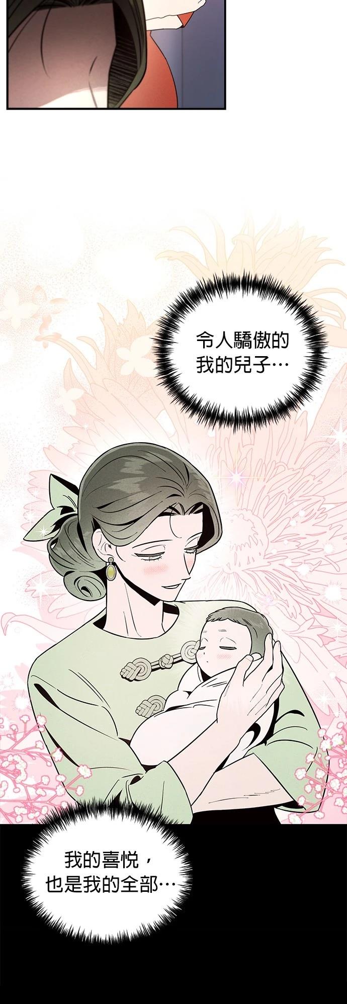 第41话37