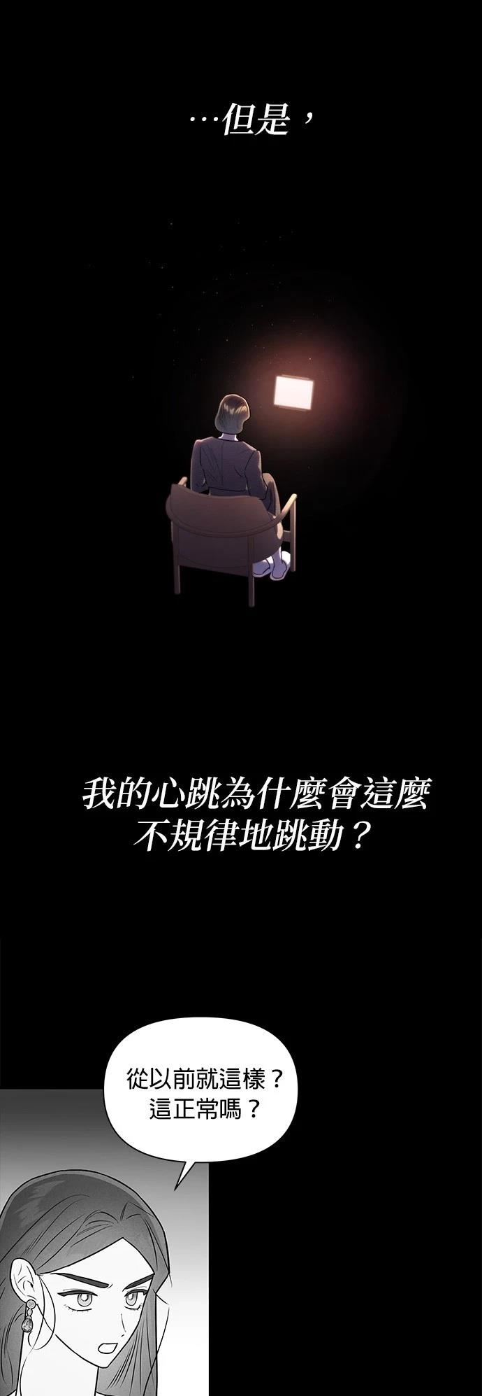 第41话38