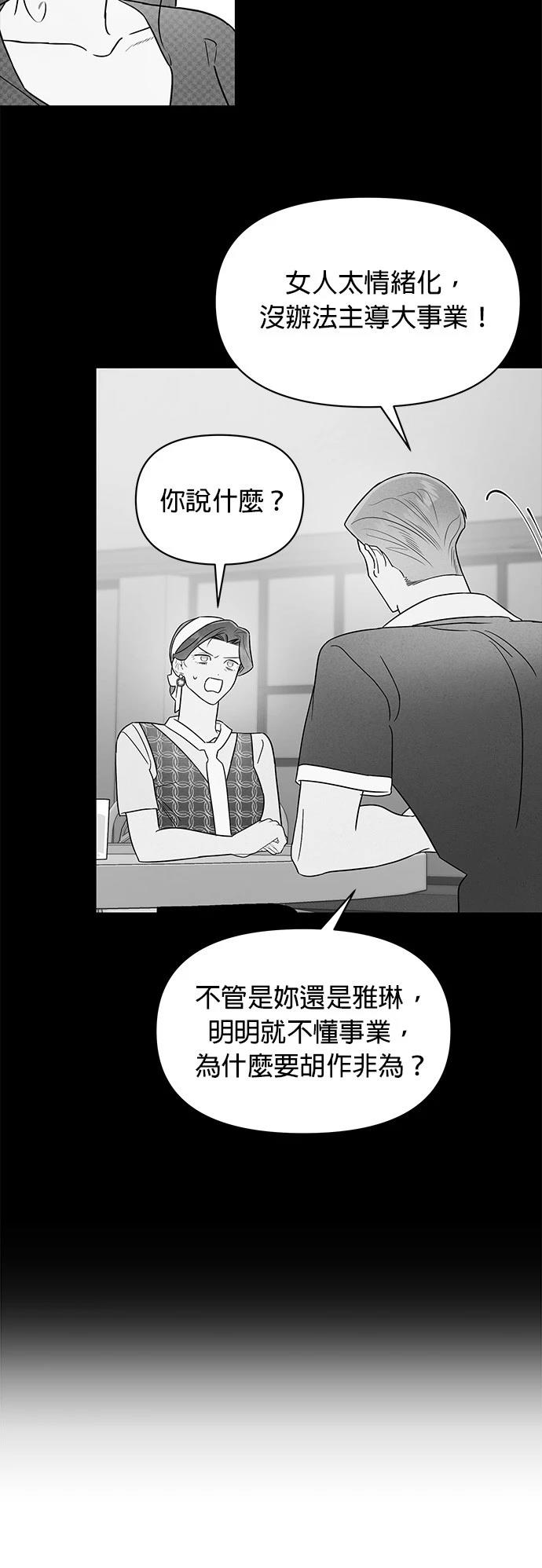 第41话39