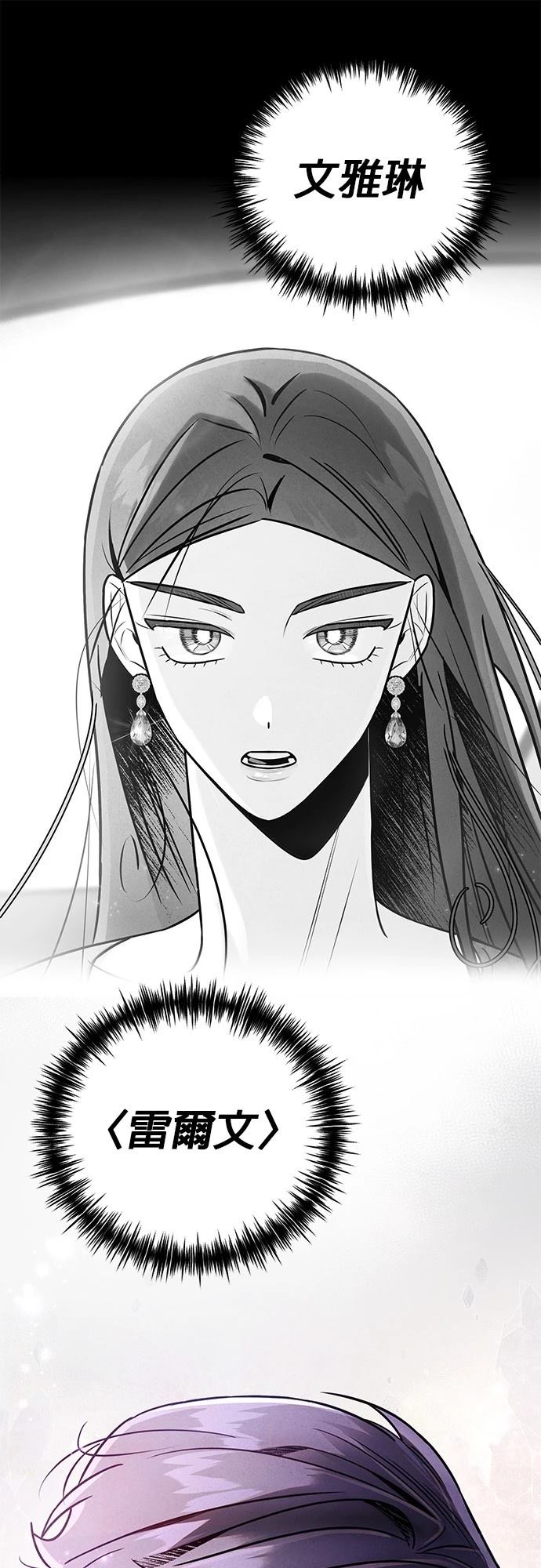 第41话4