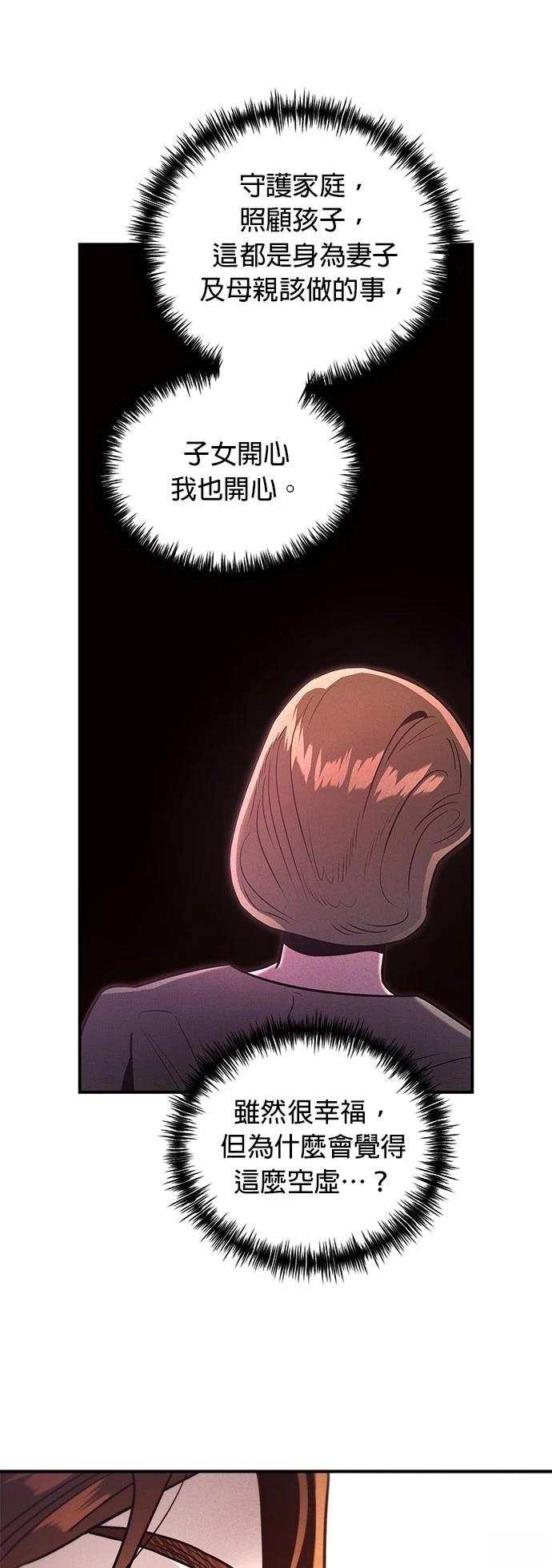 第41话40