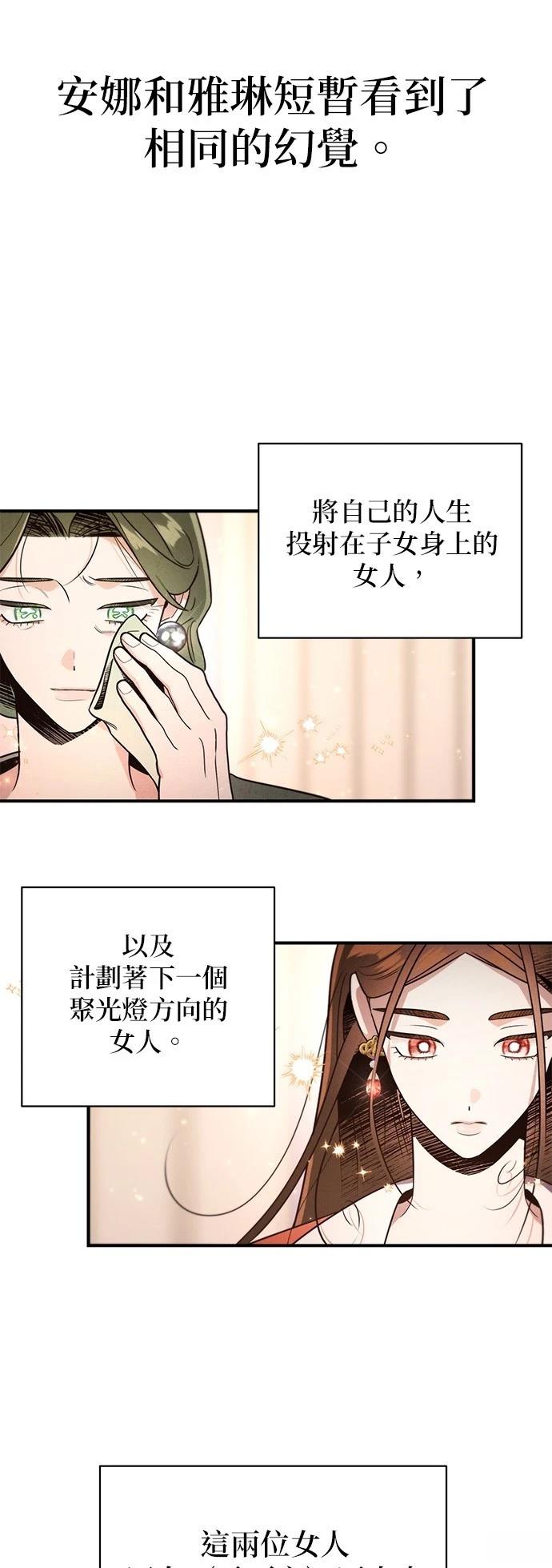 第41话42