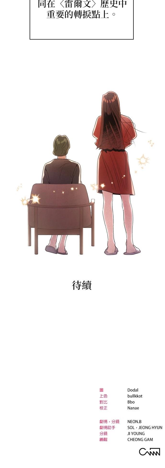 第41话43