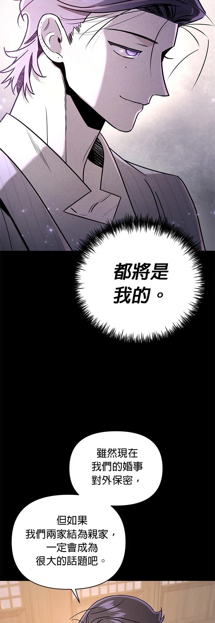 第41话5