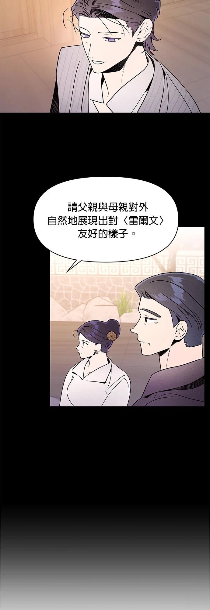 第41话6