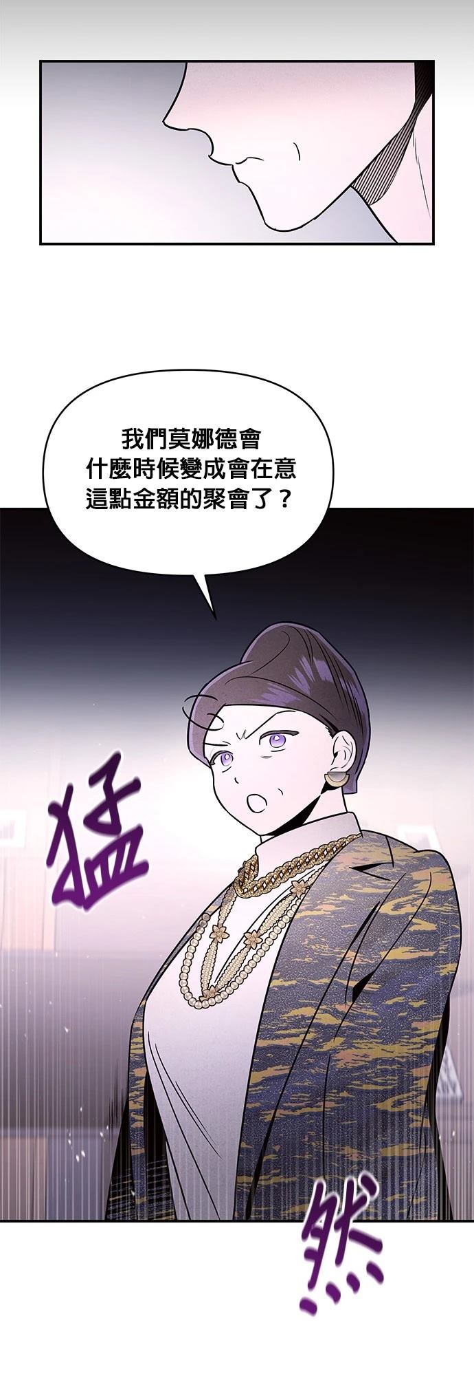 第41话7