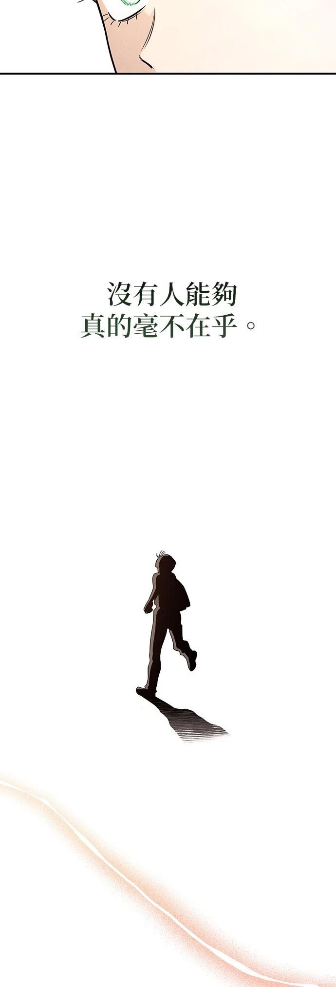 第42话10