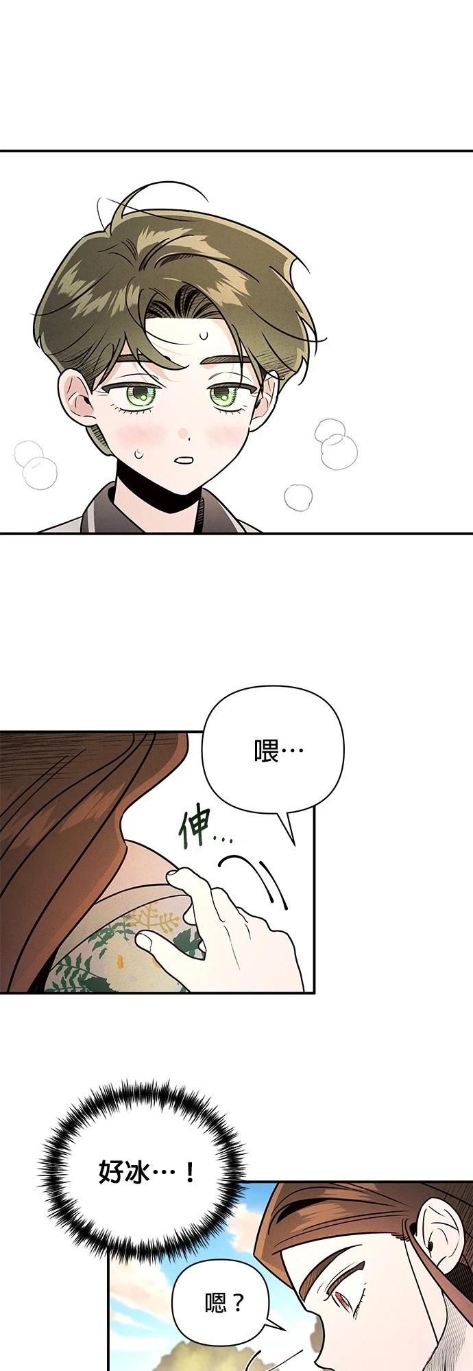 第42话12