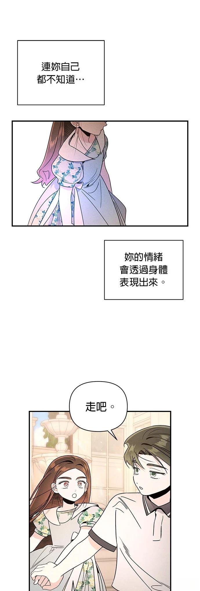 第42话16