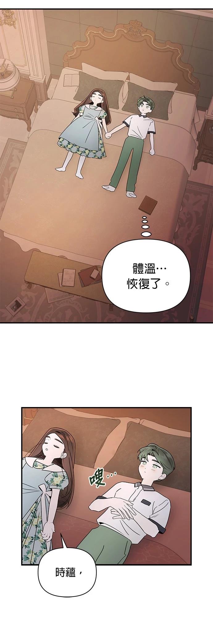 第42话19