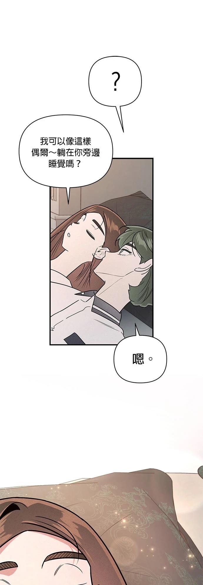 第42话20