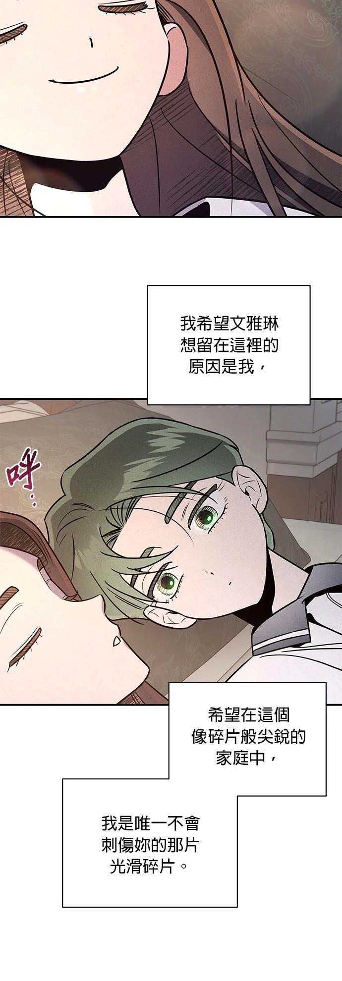 第42话21