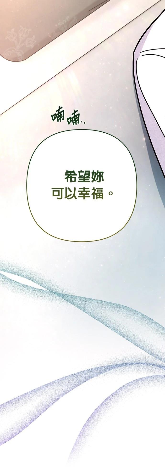 第42话23