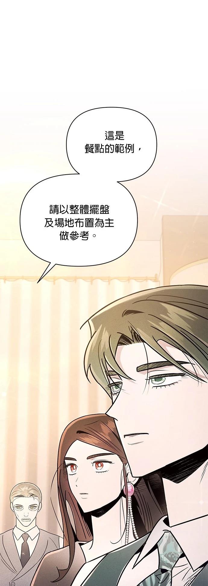 第42话24