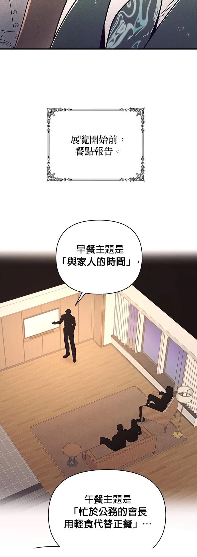 第42话25