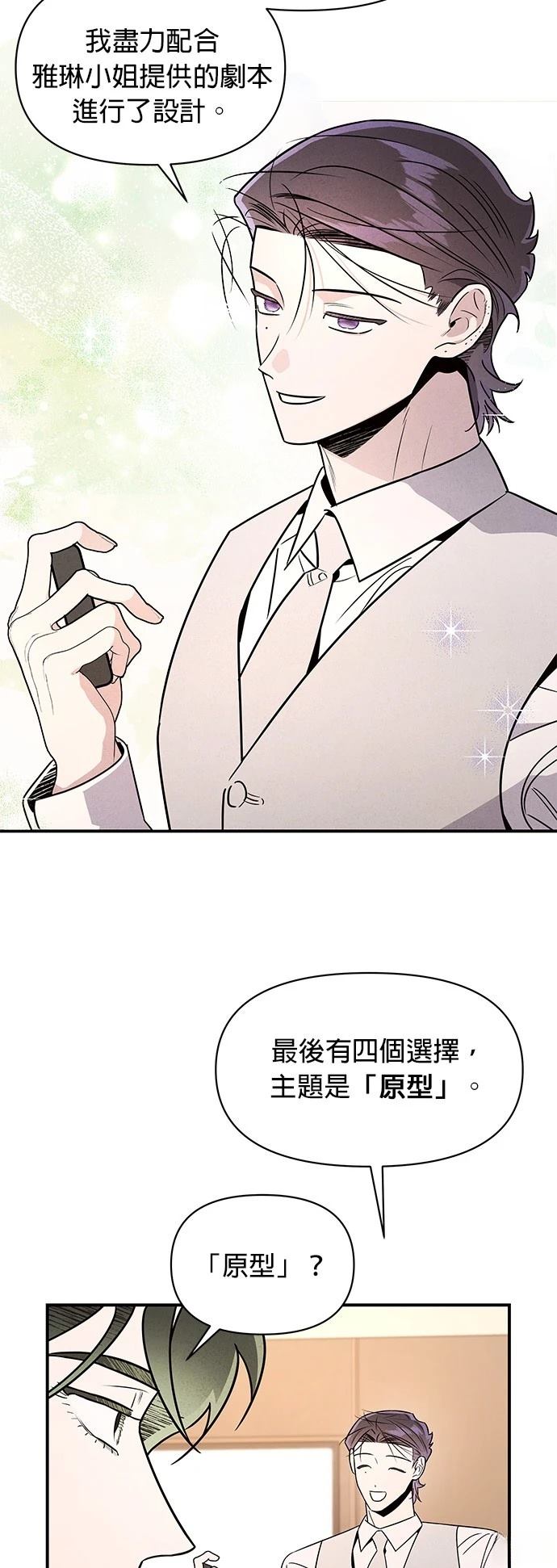 第42话26