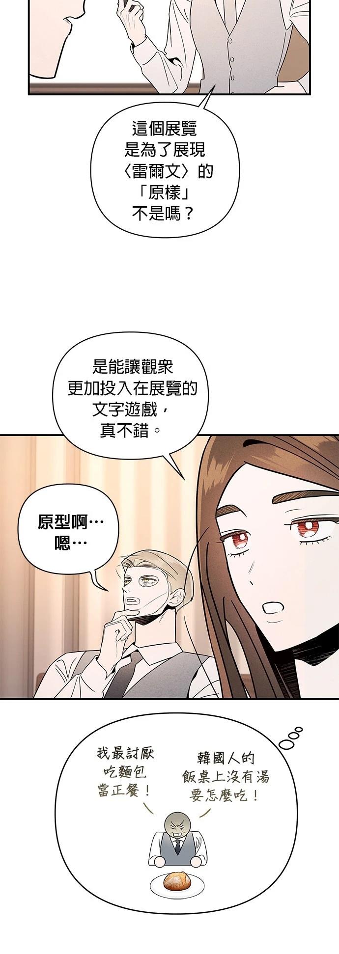 第42话27