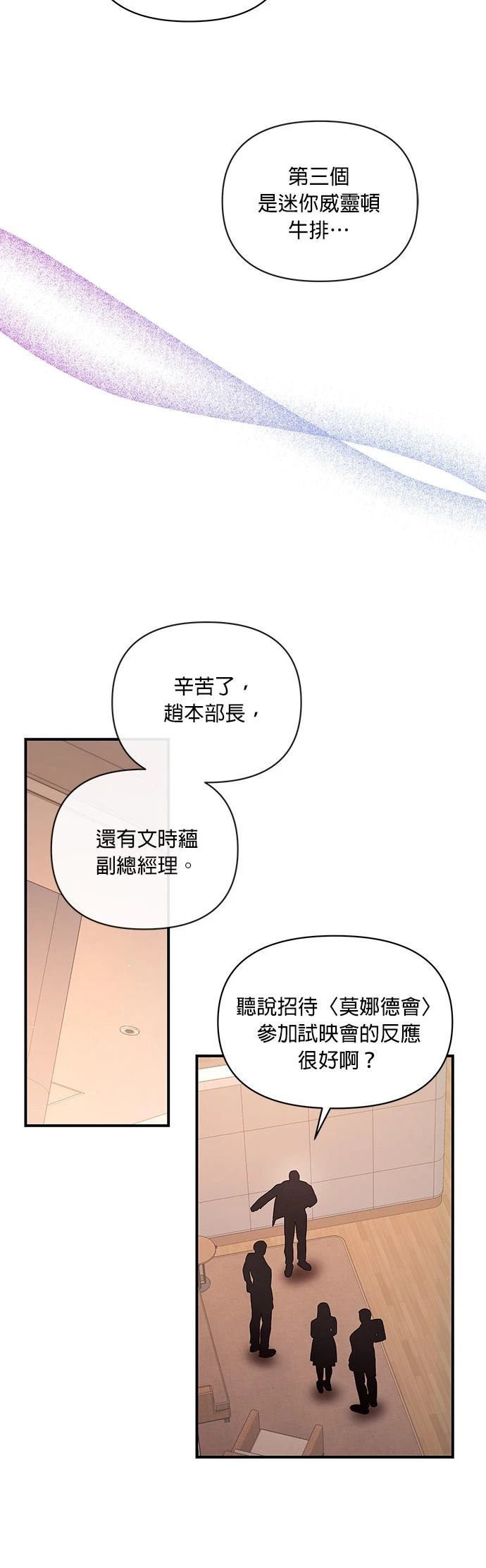 第42话31