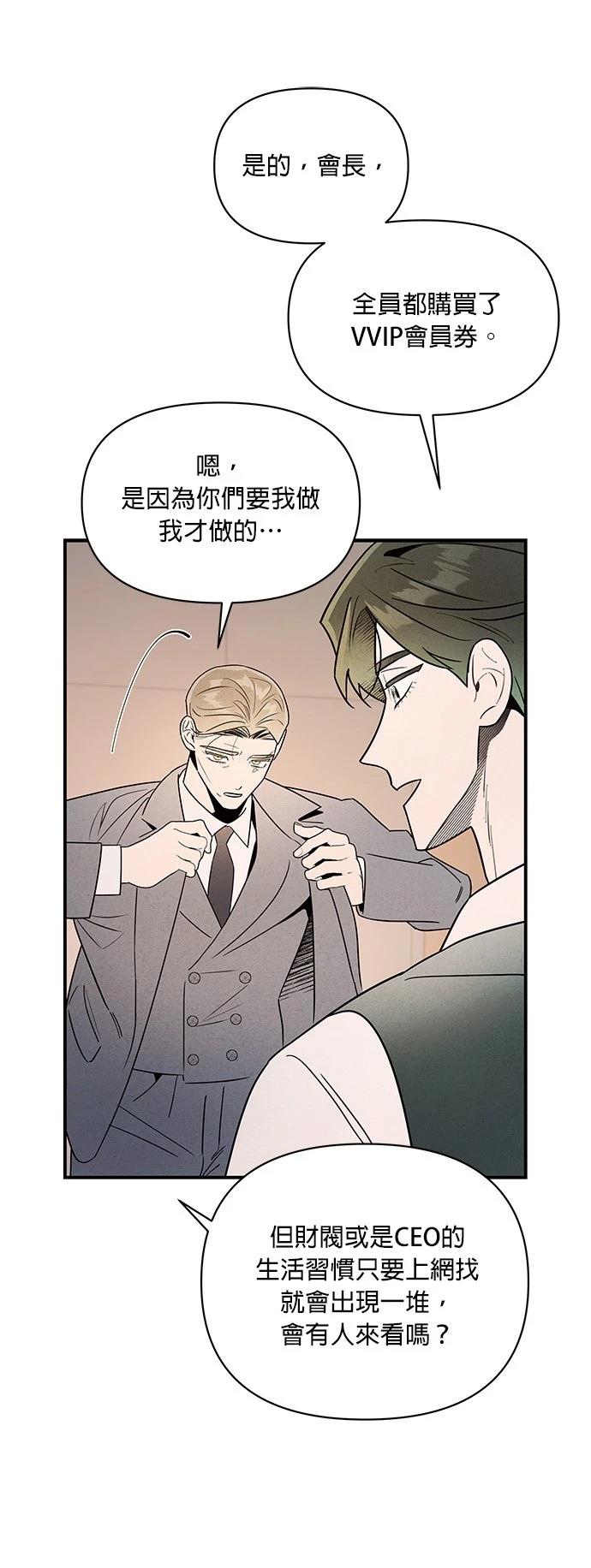 第42话32