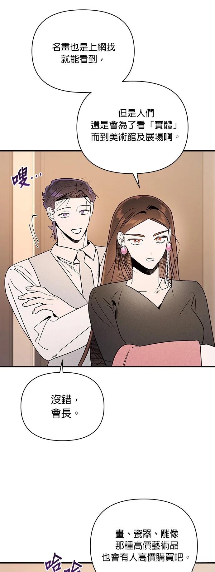 第42话33