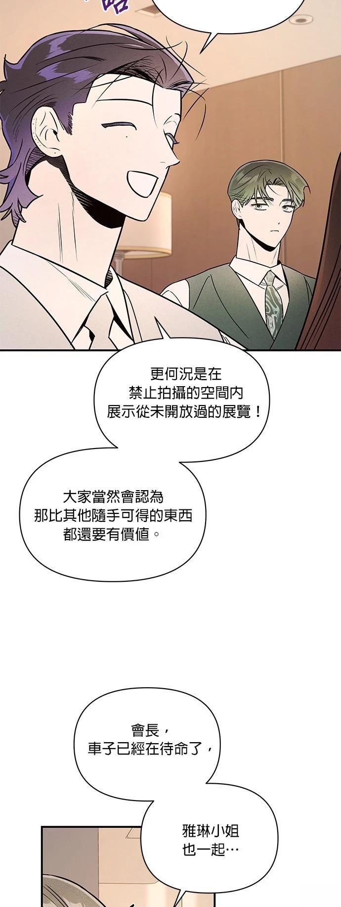 第42话34