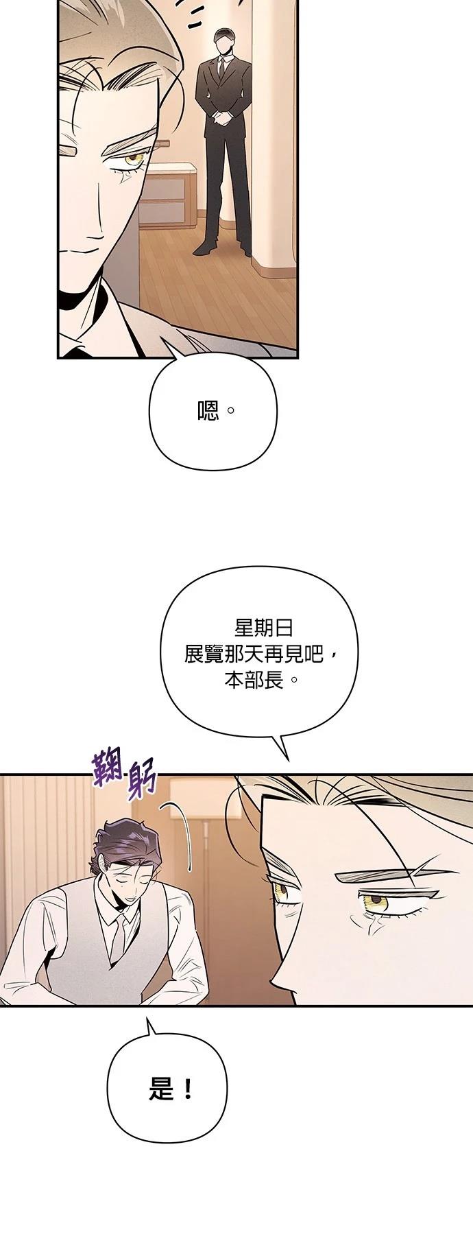 第42话35